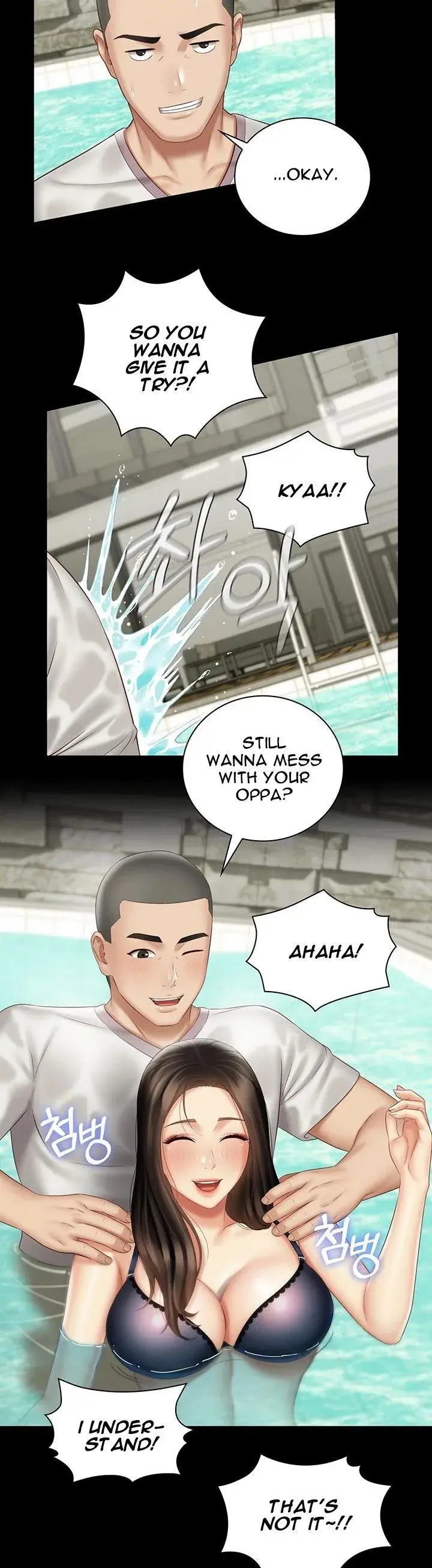 My Sisters Duty Chapter 58 - Page 2