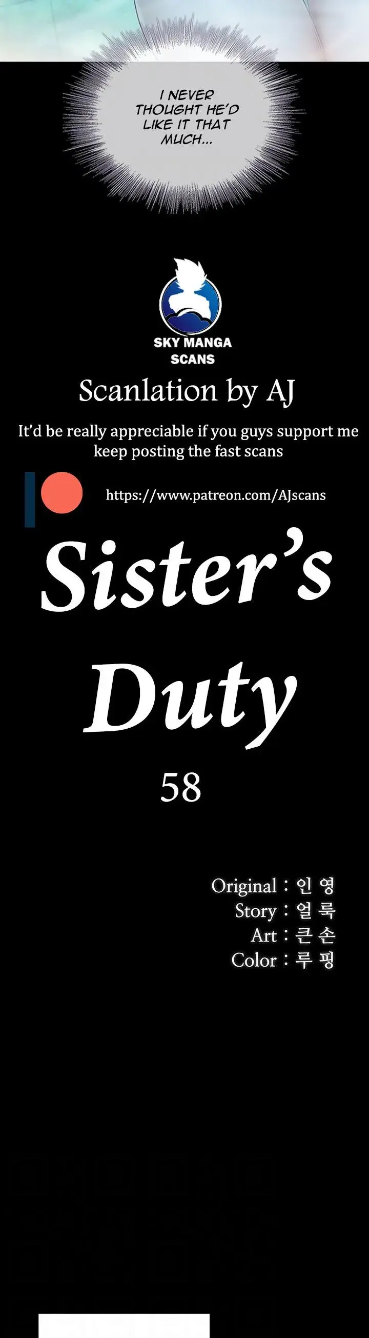 My Sisters Duty Chapter 58 - Page 4