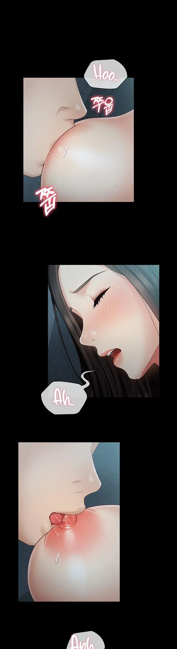 My Sisters Duty Chapter 59 - Page 22