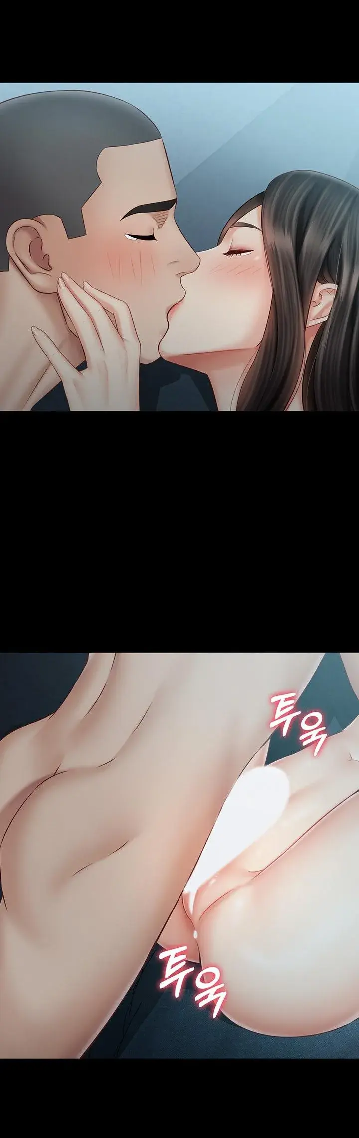 My Sisters Duty Chapter 59 - Page 34