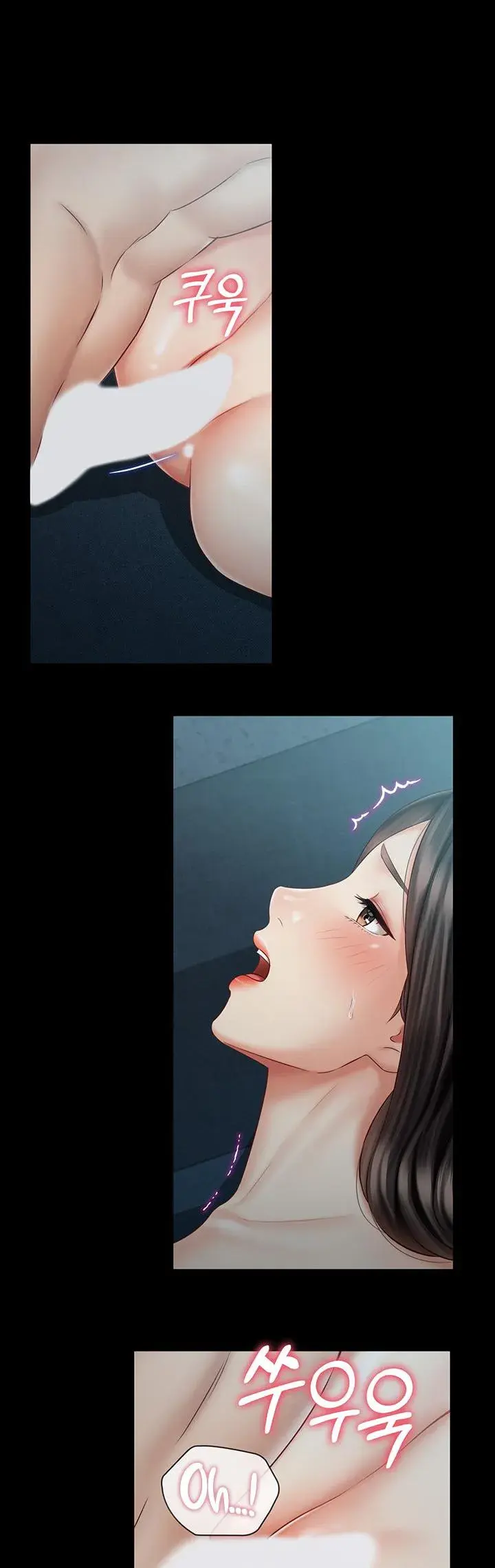 My Sisters Duty Chapter 59 - Page 35