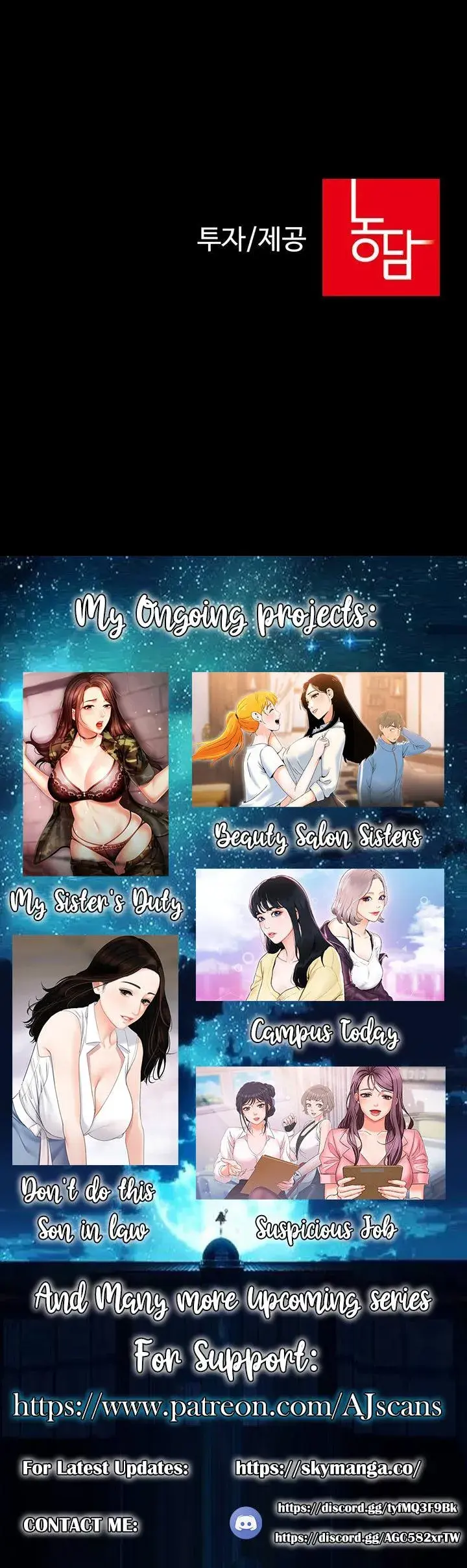 My Sisters Duty Chapter 60 - Page 40