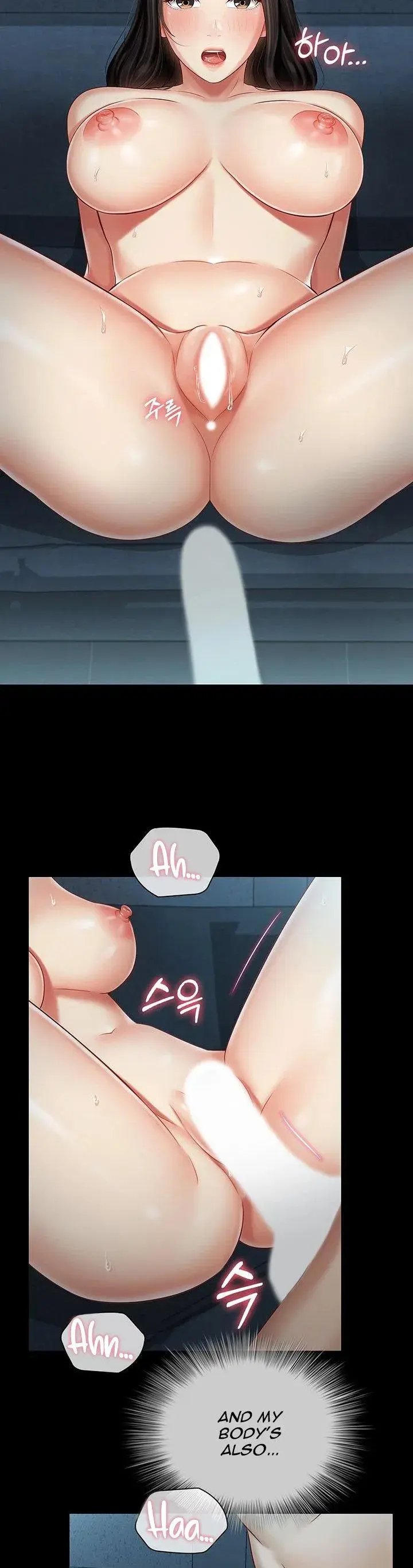 My Sisters Duty Chapter 61 - Page 19