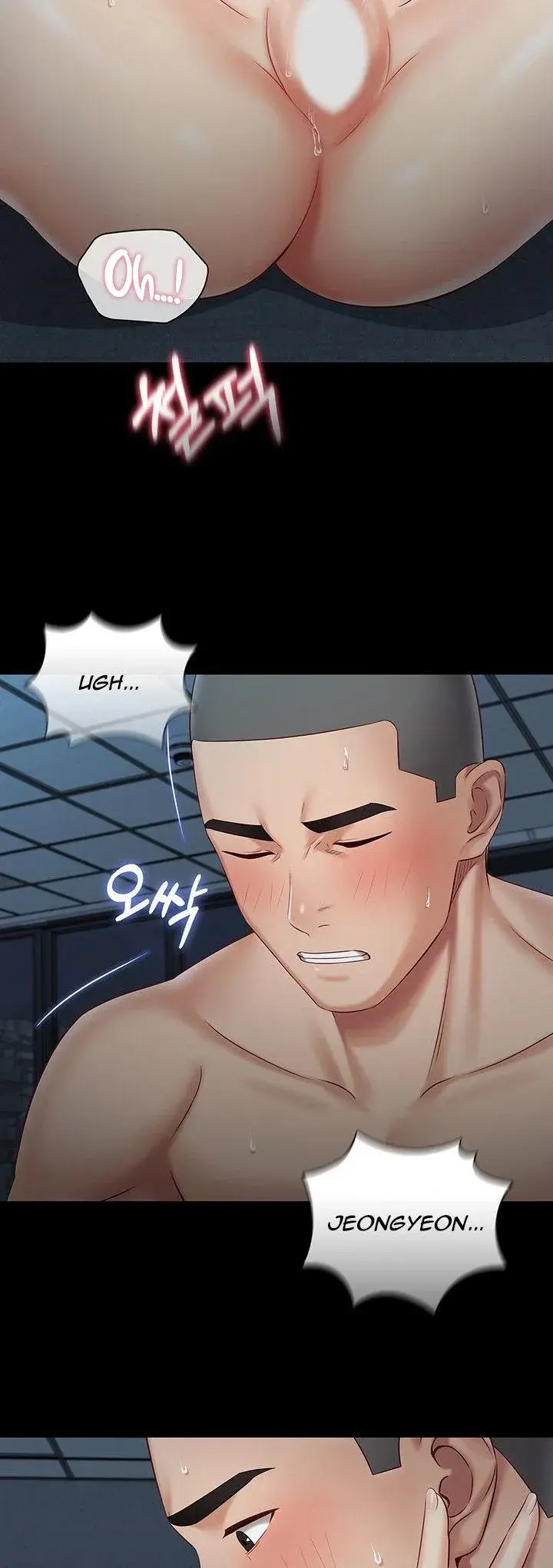 My Sisters Duty Chapter 61 - Page 29