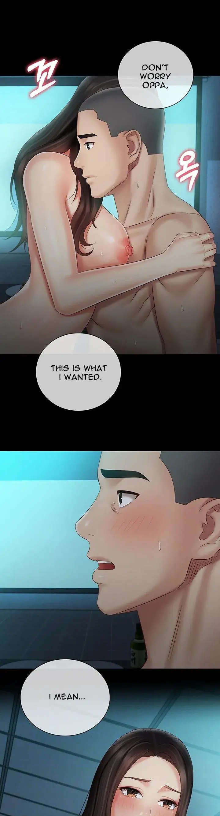 My Sisters Duty Chapter 61 - Page 3