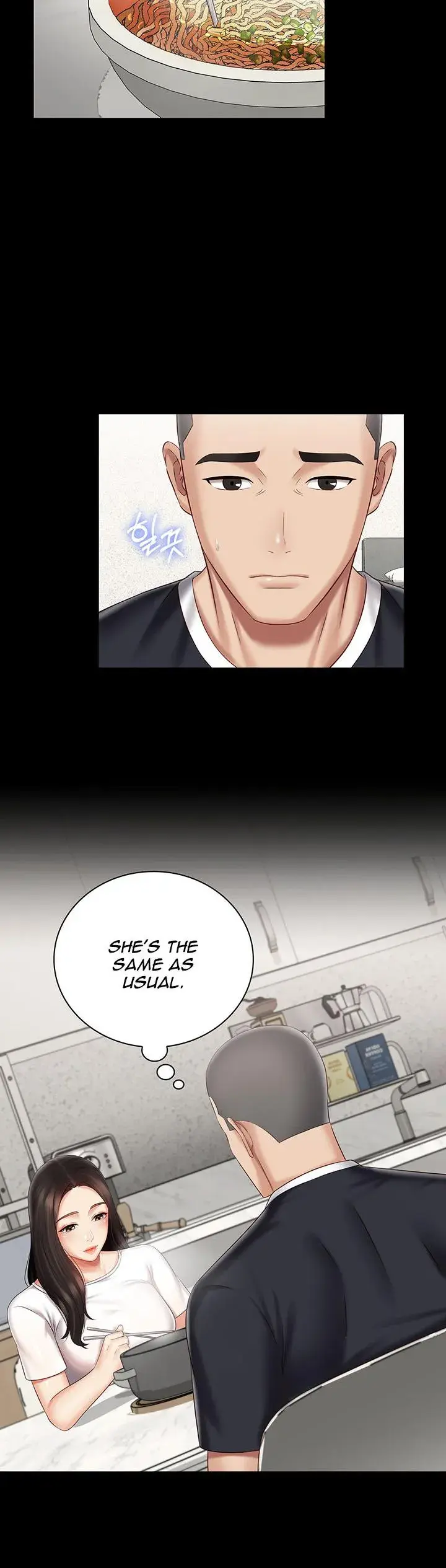 My Sisters Duty Chapter 62 - Page 13