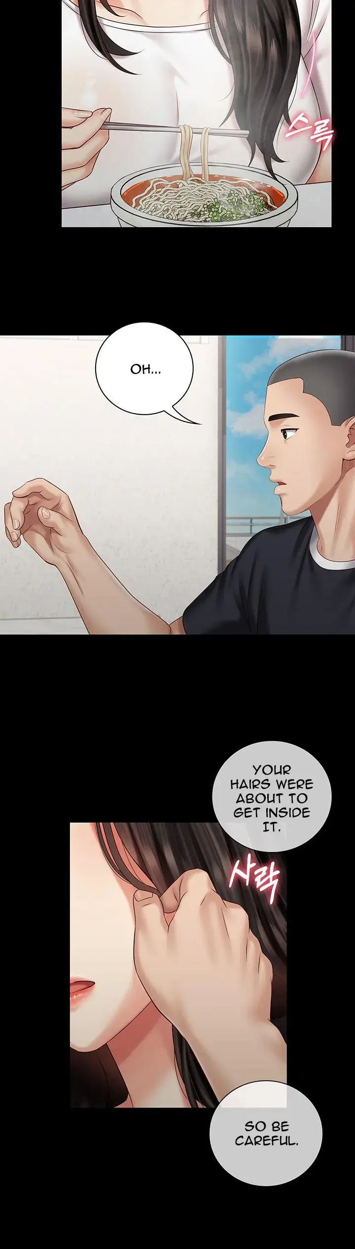 My Sisters Duty Chapter 62 - Page 16