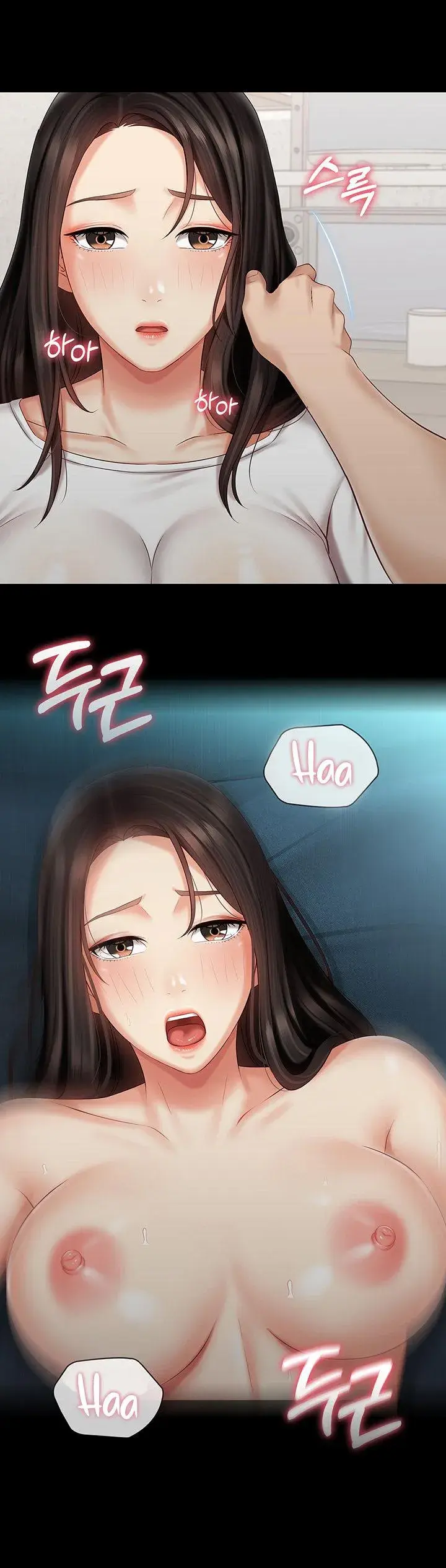 My Sisters Duty Chapter 62 - Page 19