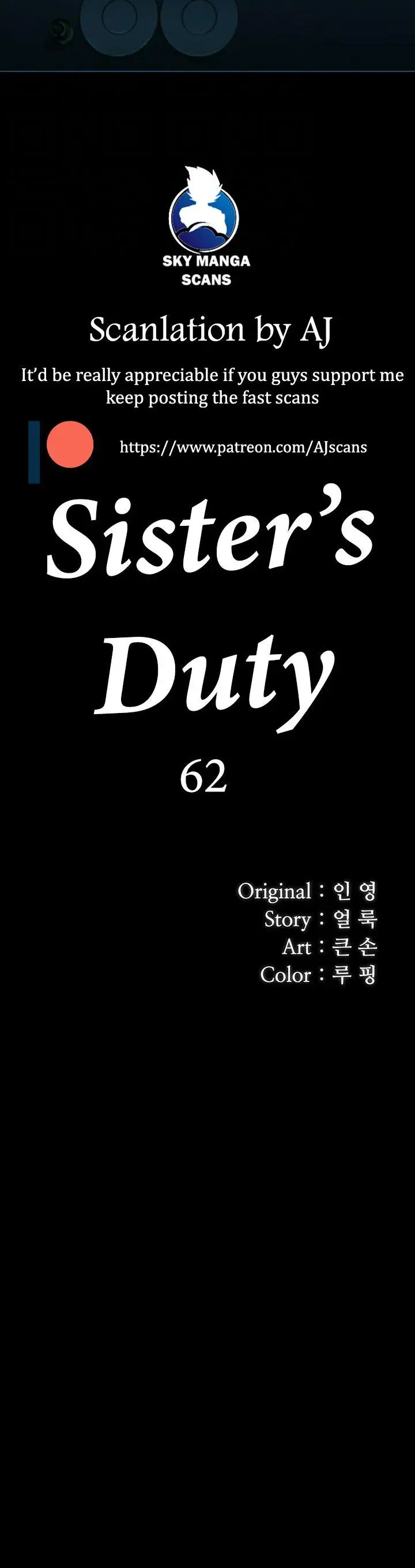 My Sisters Duty Chapter 62 - Page 4