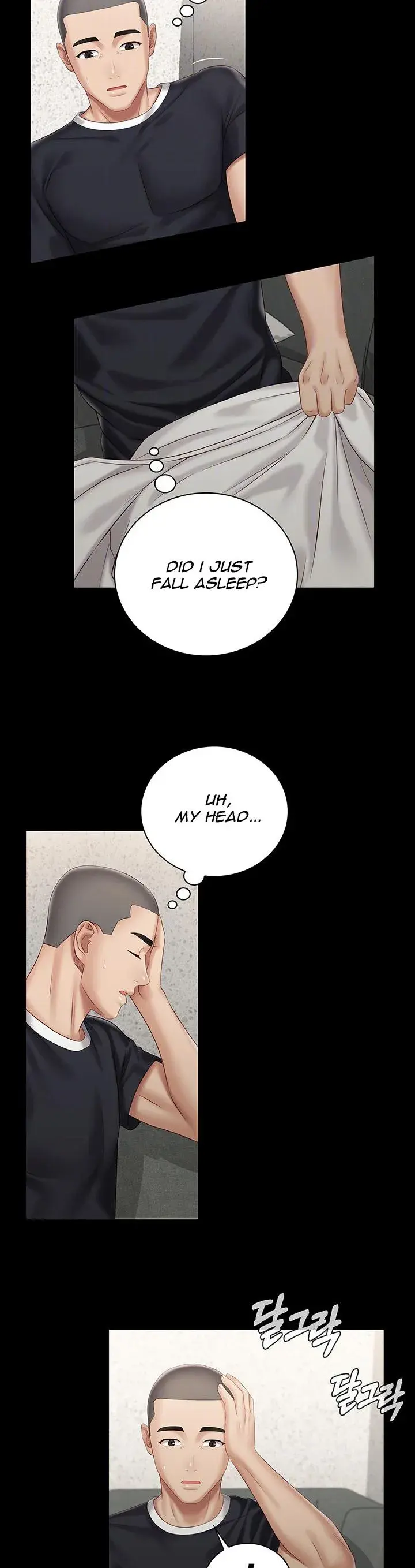 My Sisters Duty Chapter 62 - Page 8