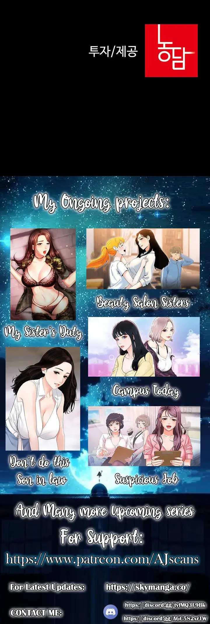 My Sisters Duty Chapter 63 - Page 40