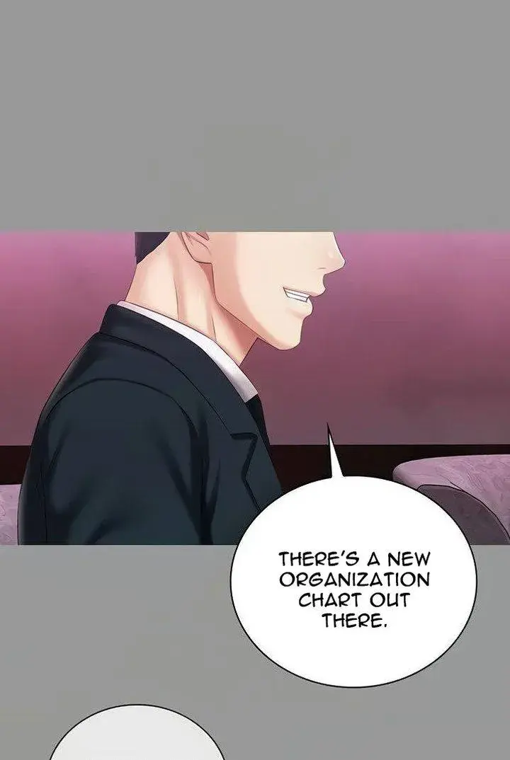 My Sisters Duty Chapter 64 - Page 1