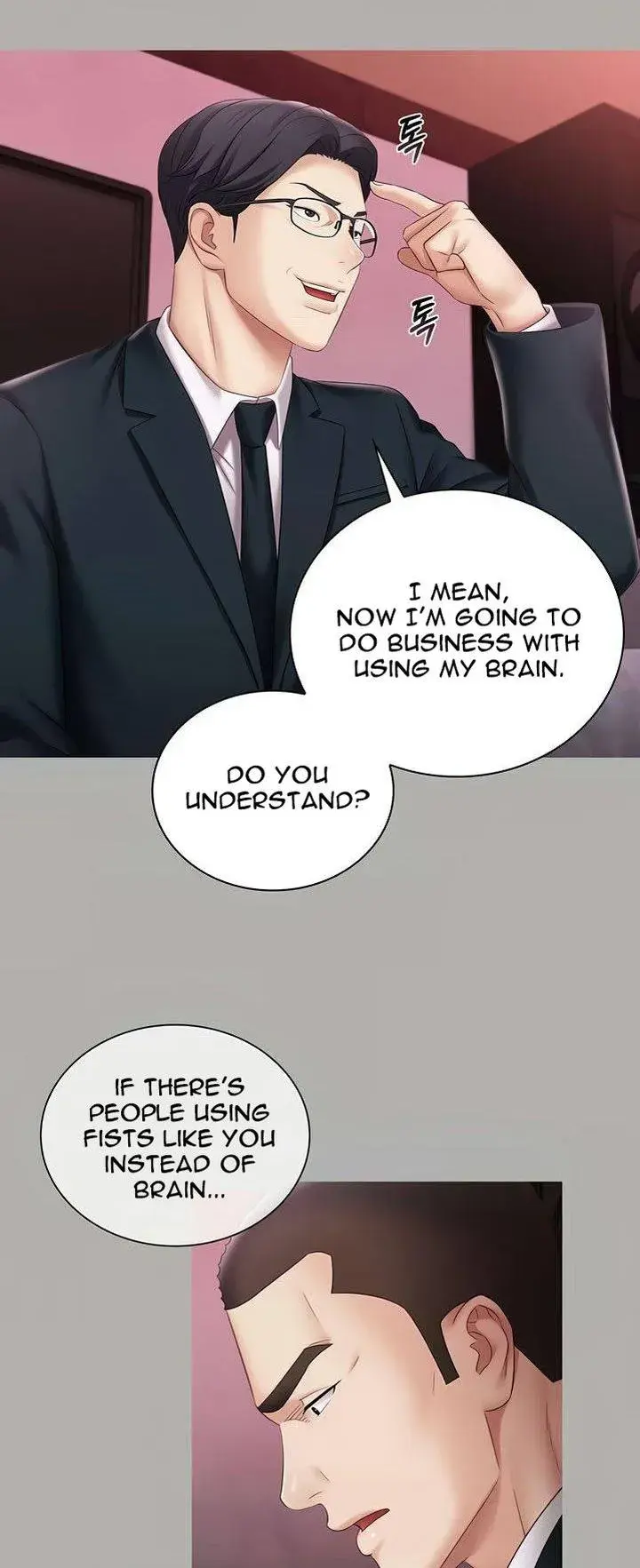My Sisters Duty Chapter 64 - Page 16