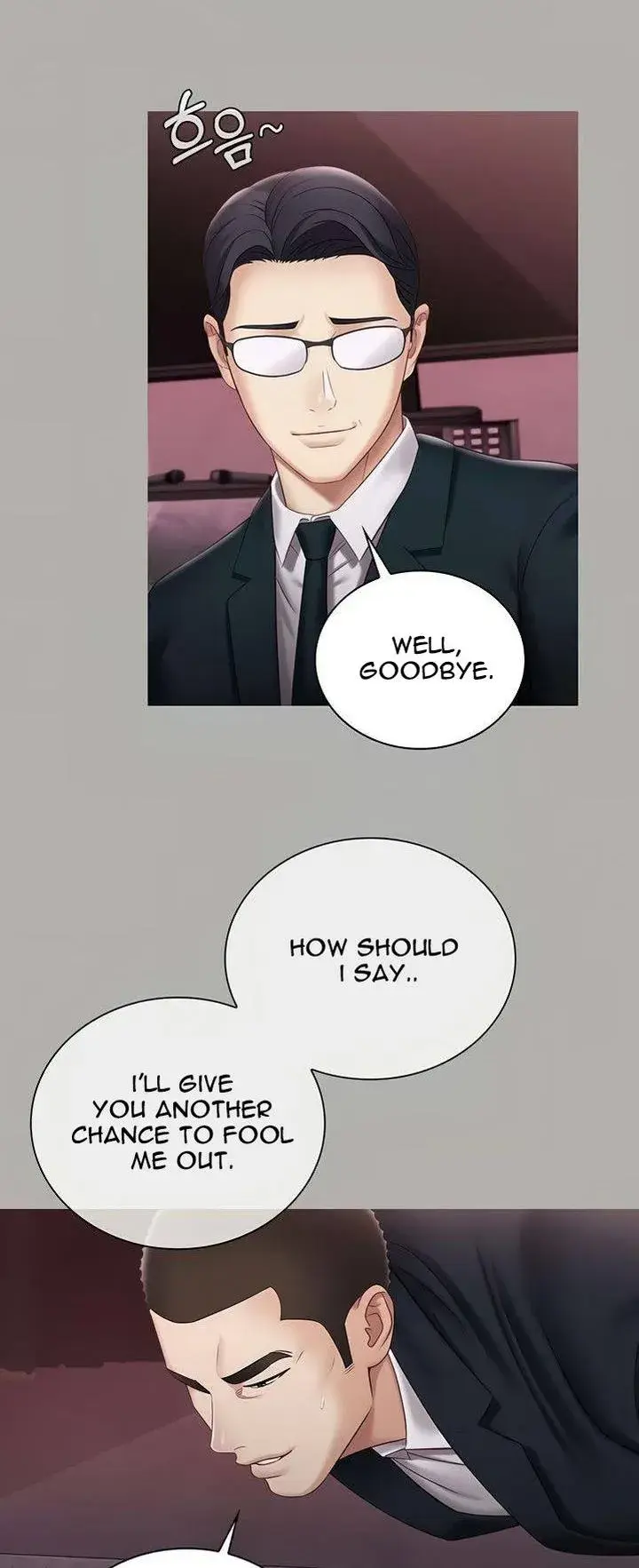 My Sisters Duty Chapter 64 - Page 23