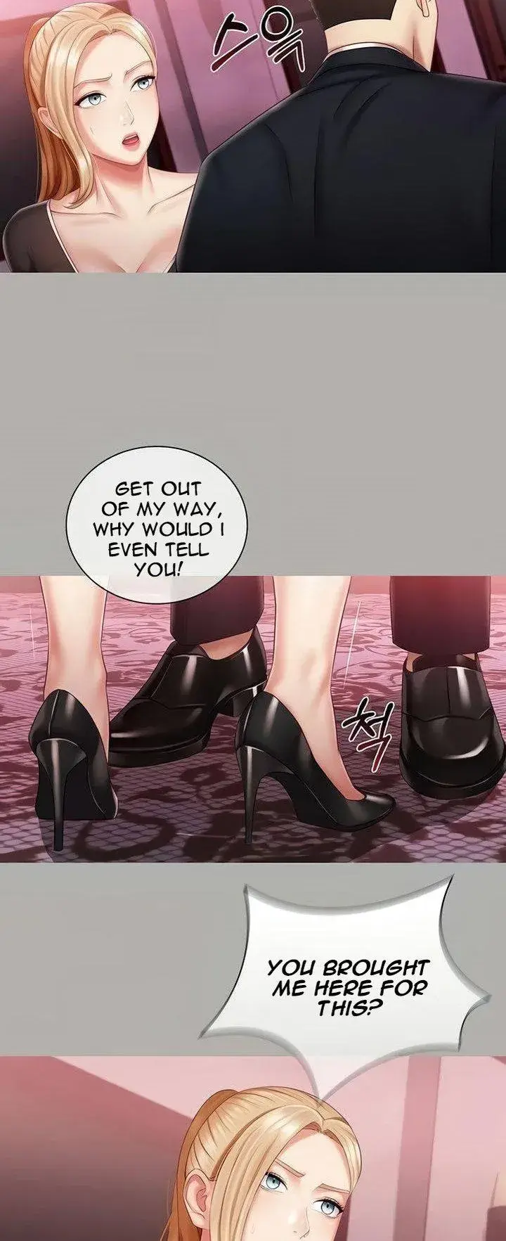 My Sisters Duty Chapter 64 - Page 29