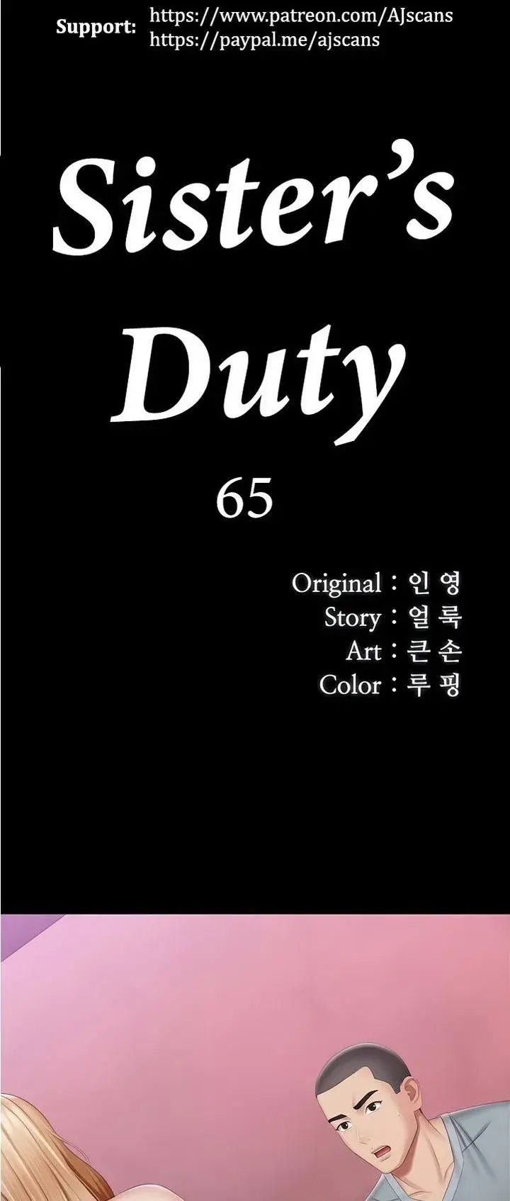 My Sisters Duty Chapter 65 - Page 6