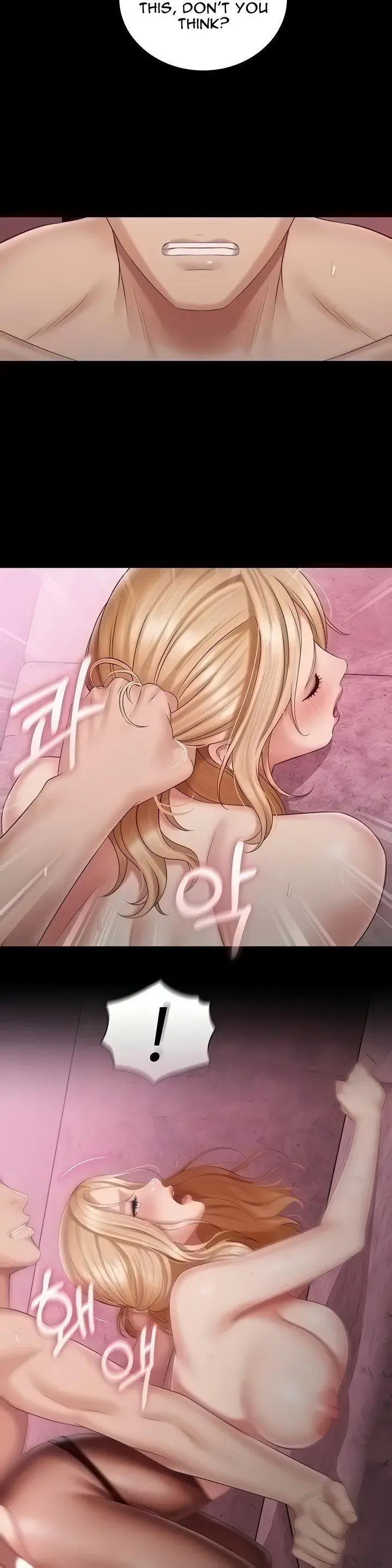 My Sisters Duty Chapter 66 - Page 10