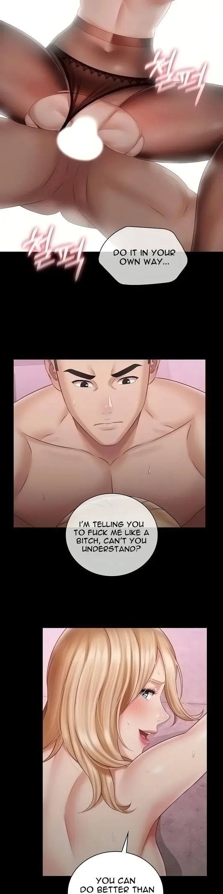 My Sisters Duty Chapter 66 - Page 9