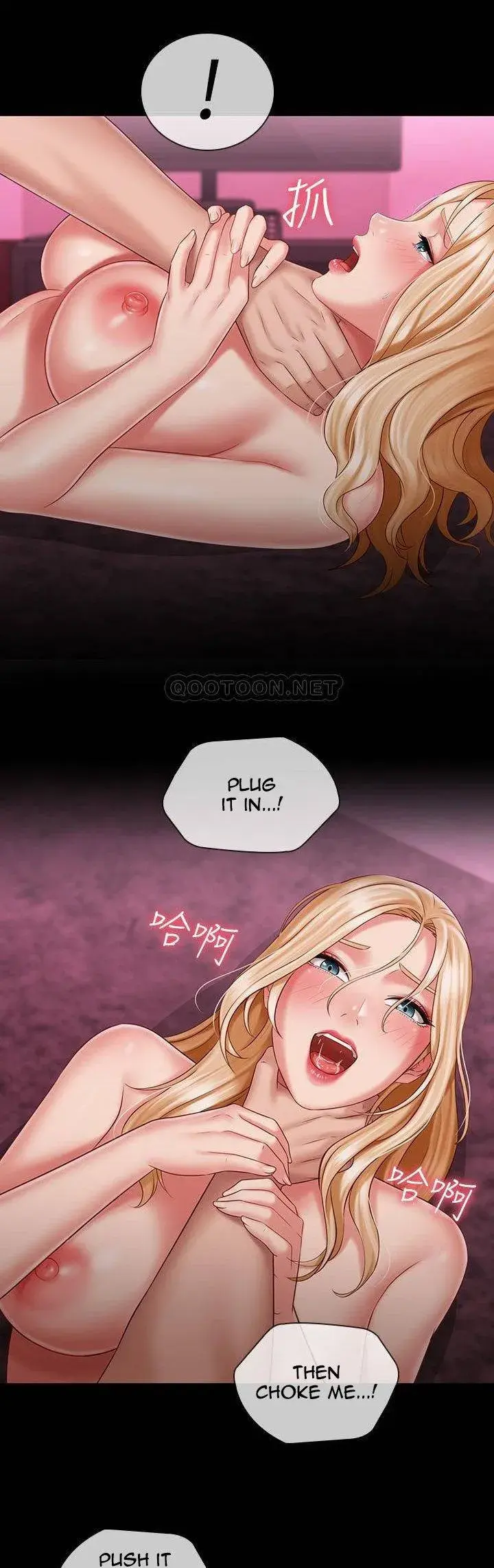My Sisters Duty Chapter 67 - Page 23