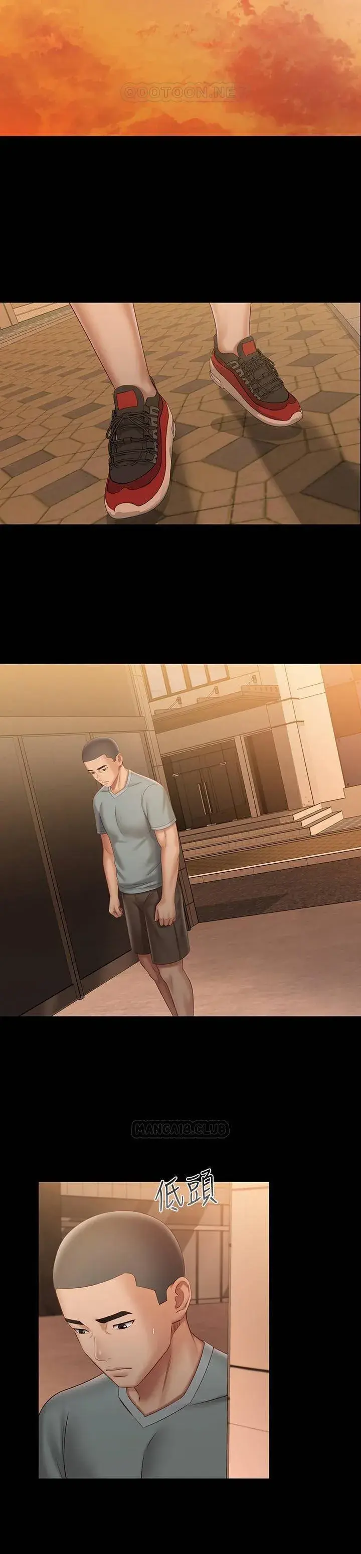 My Sisters Duty Chapter 67 - Page 37
