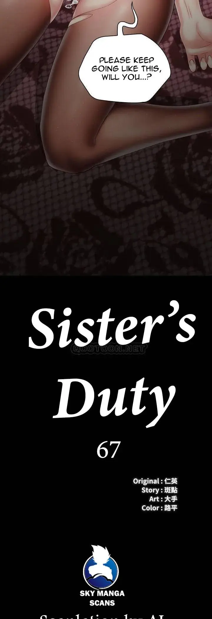 My Sisters Duty Chapter 67 - Page 5