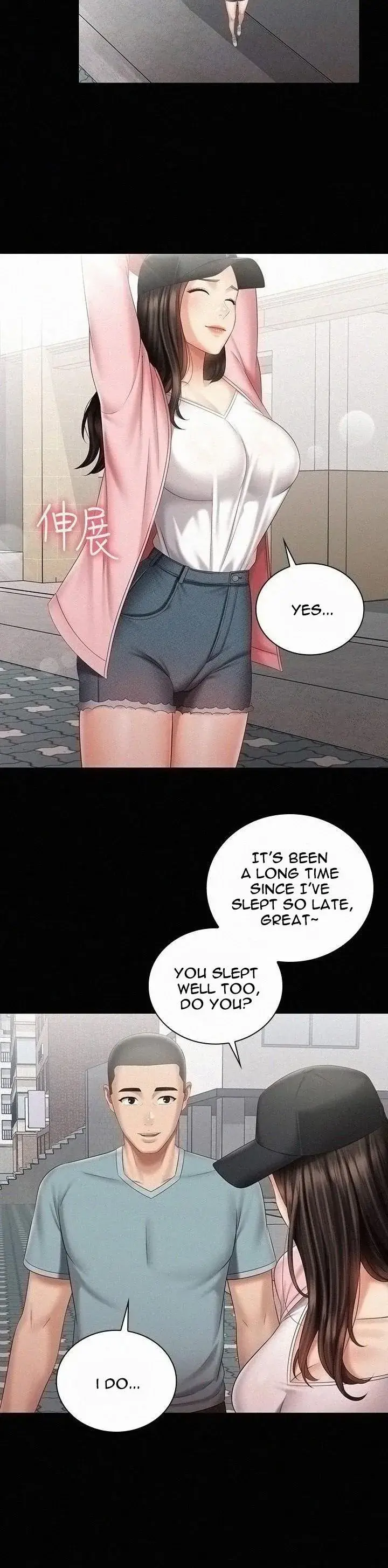 My Sisters Duty Chapter 68 - Page 16