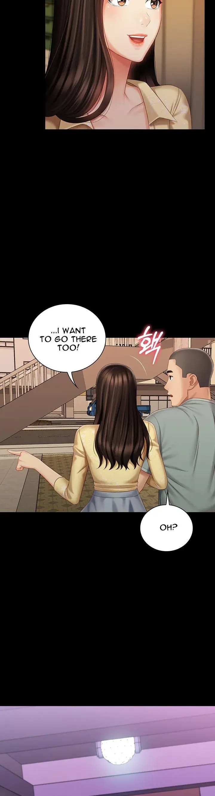 My Sisters Duty Chapter 69 - Page 16