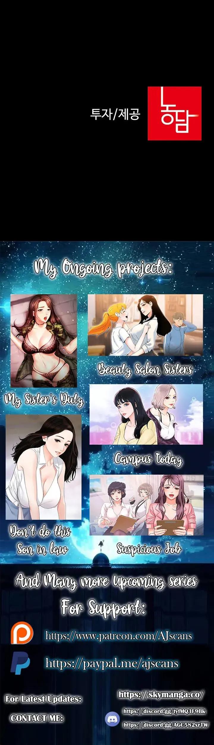 My Sisters Duty Chapter 69 - Page 40