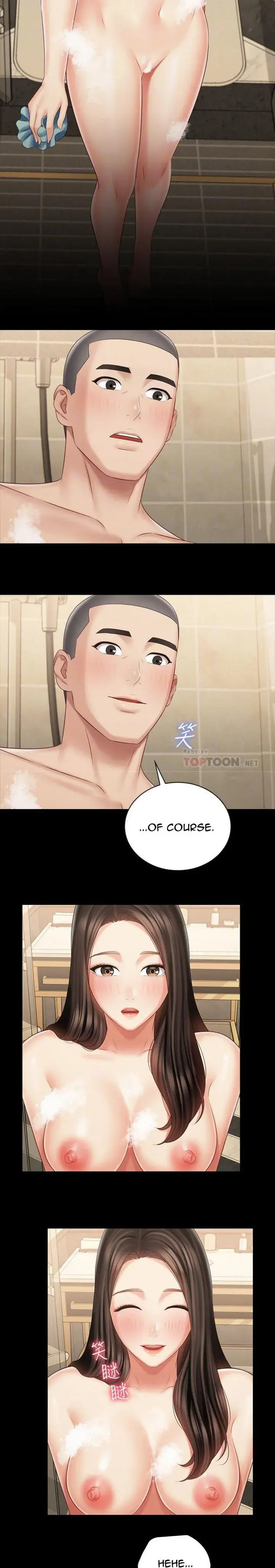 My Sisters Duty Chapter 70 - Page 11