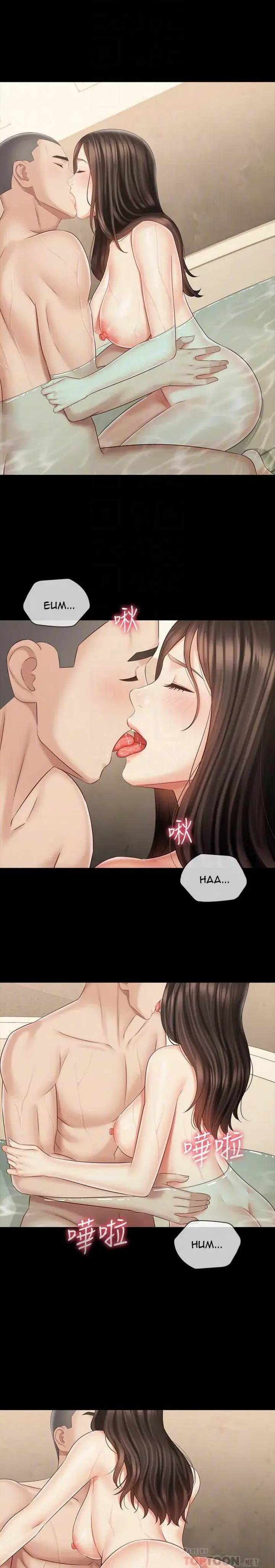 My Sisters Duty Chapter 70 - Page 16