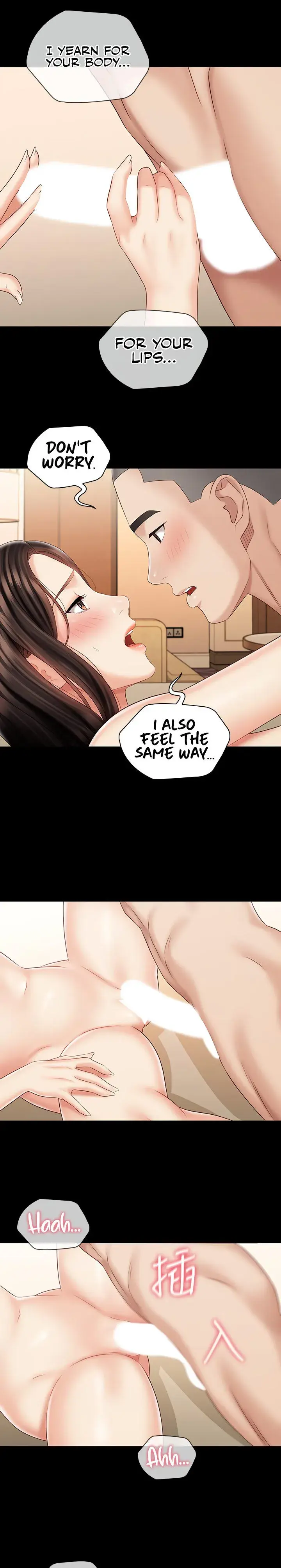My Sisters Duty Chapter 71 - Page 15