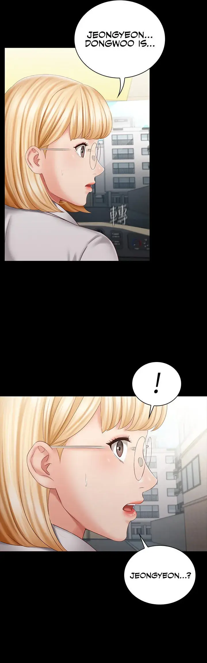 My Sisters Duty Chapter 72 - Page 13