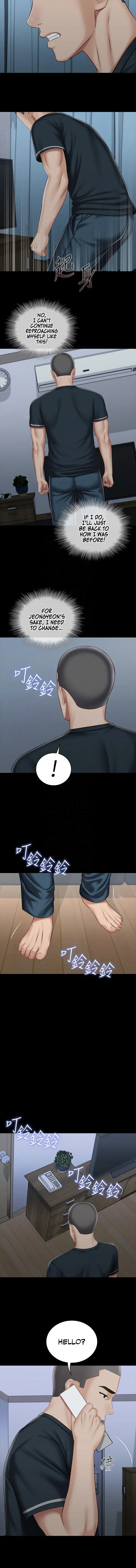 My Sisters Duty Chapter 73 - Page 3