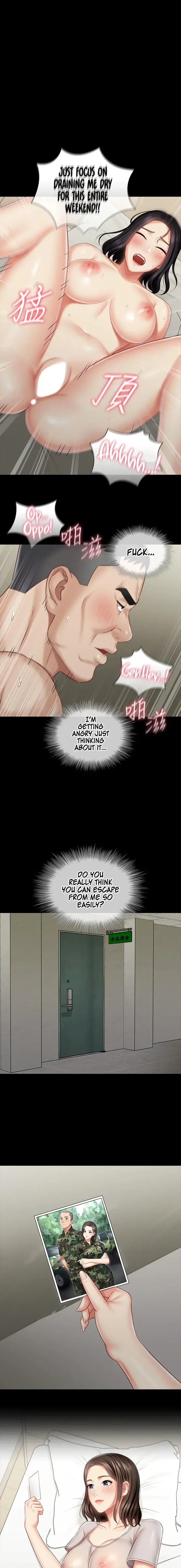My Sisters Duty Chapter 74 - Page 1