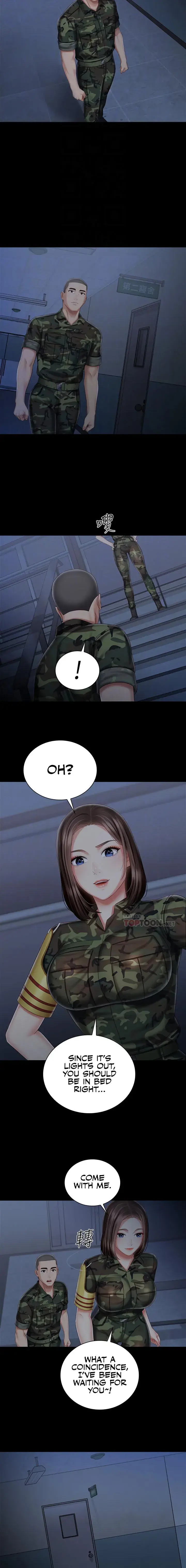 My Sisters Duty Chapter 74 - Page 11