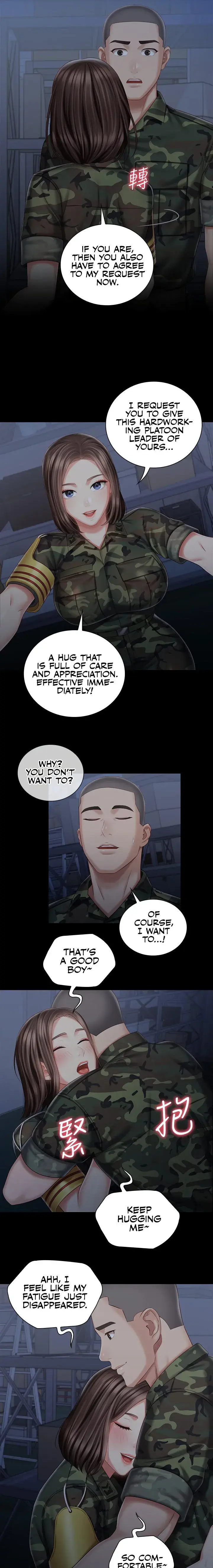My Sisters Duty Chapter 74 - Page 13