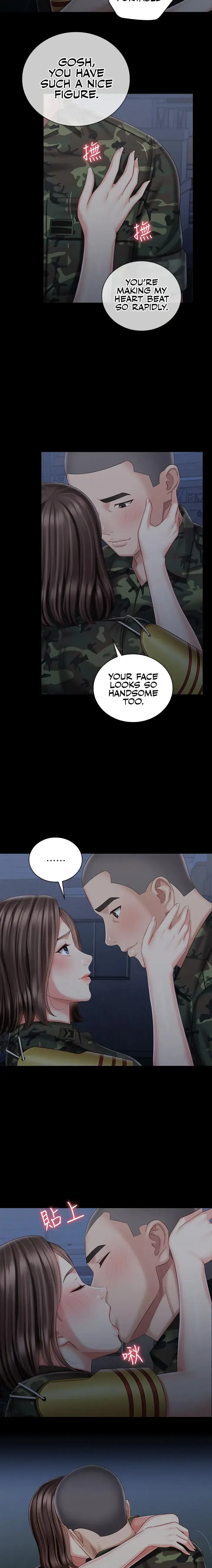 My Sisters Duty Chapter 74 - Page 14