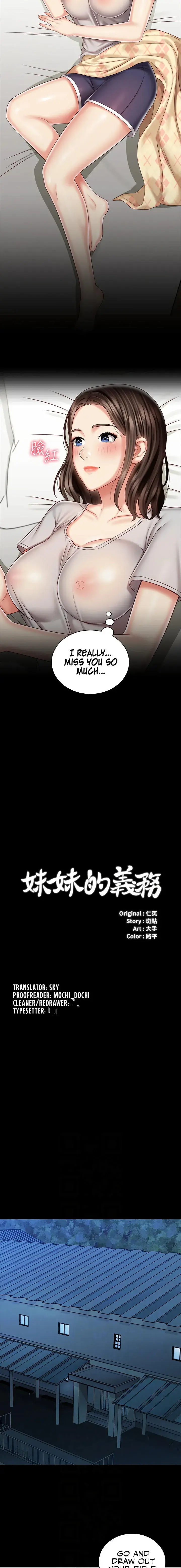 My Sisters Duty Chapter 74 - Page 2