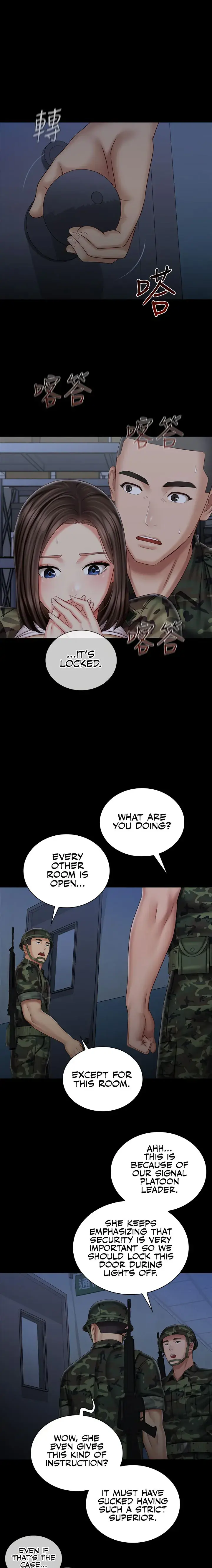 My Sisters Duty Chapter 76 - Page 14