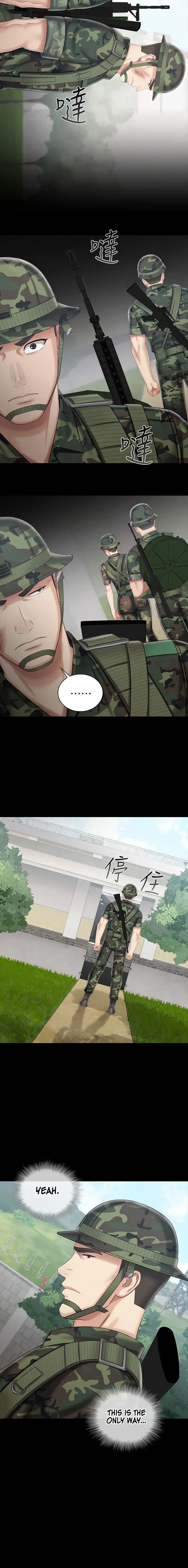 My Sisters Duty Chapter 78 - Page 12