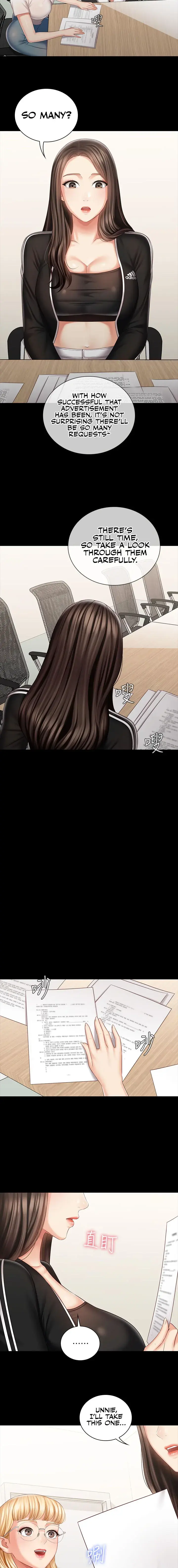 My Sisters Duty Chapter 78 - Page 15
