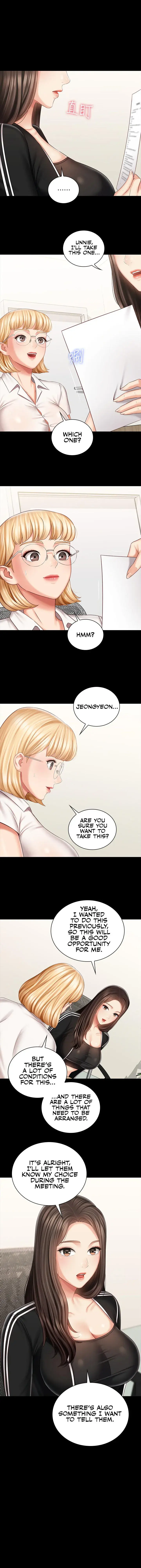 My Sisters Duty Chapter 79 - Page 1