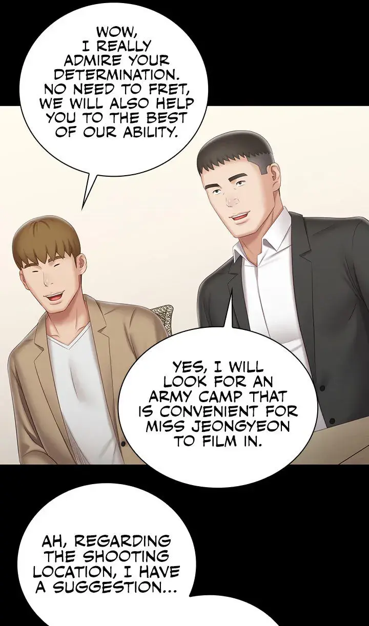 My Sisters Duty Chapter 83 - Page 17