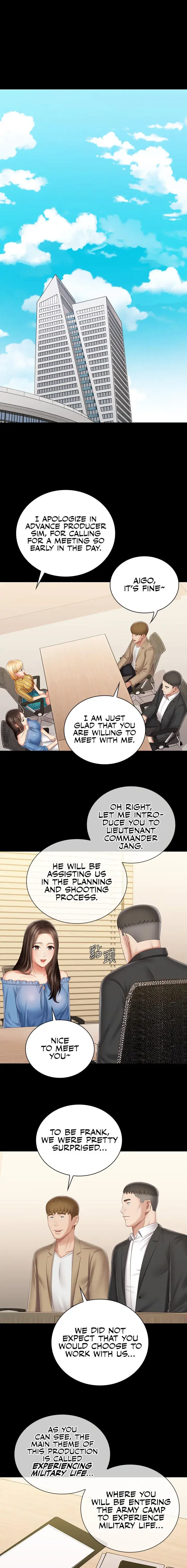 My Sisters Duty Chapter 84 - Page 1