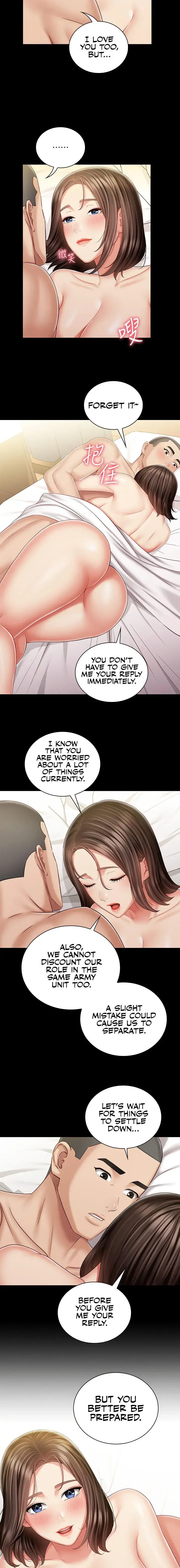 My Sisters Duty Chapter 84 - Page 15
