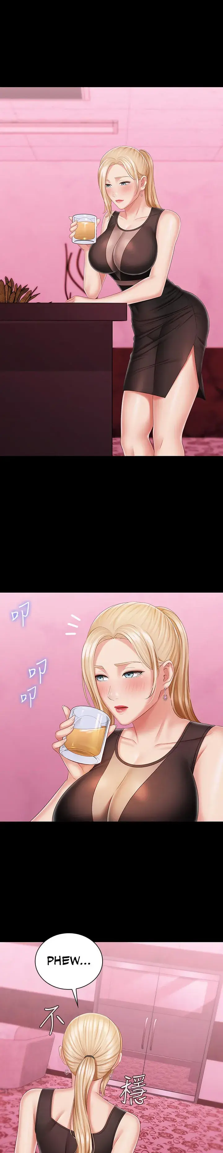 My Sisters Duty Chapter 84 - Page 18