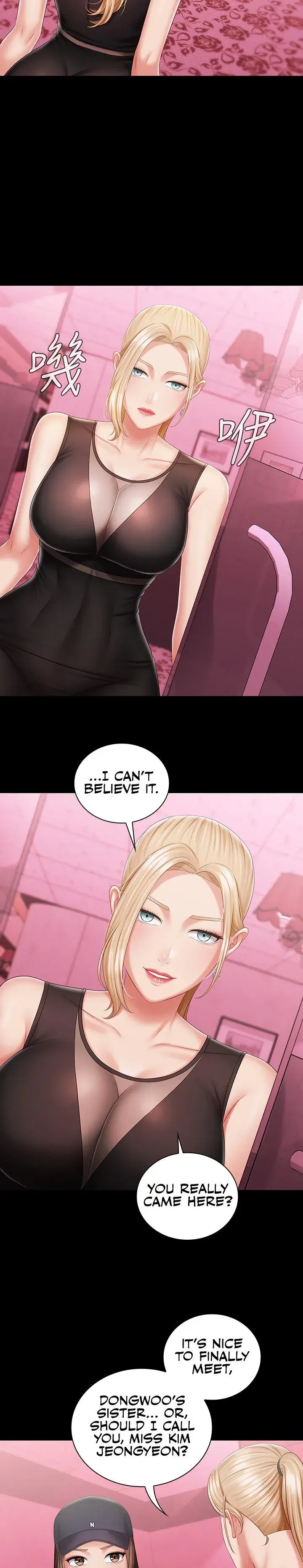 My Sisters Duty Chapter 84 - Page 19