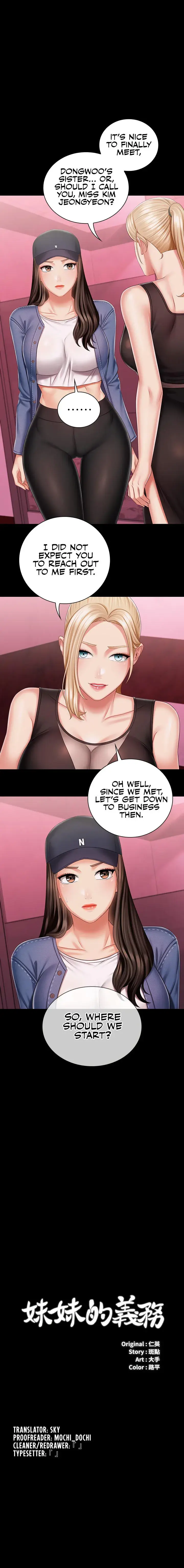 My Sisters Duty Chapter 85 - Page 1