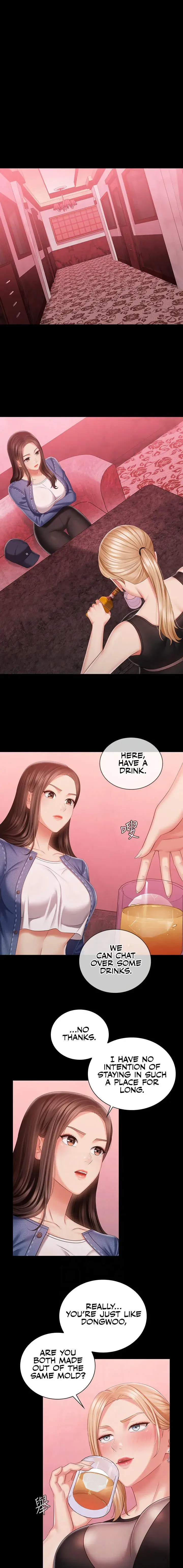 My Sisters Duty Chapter 85 - Page 2