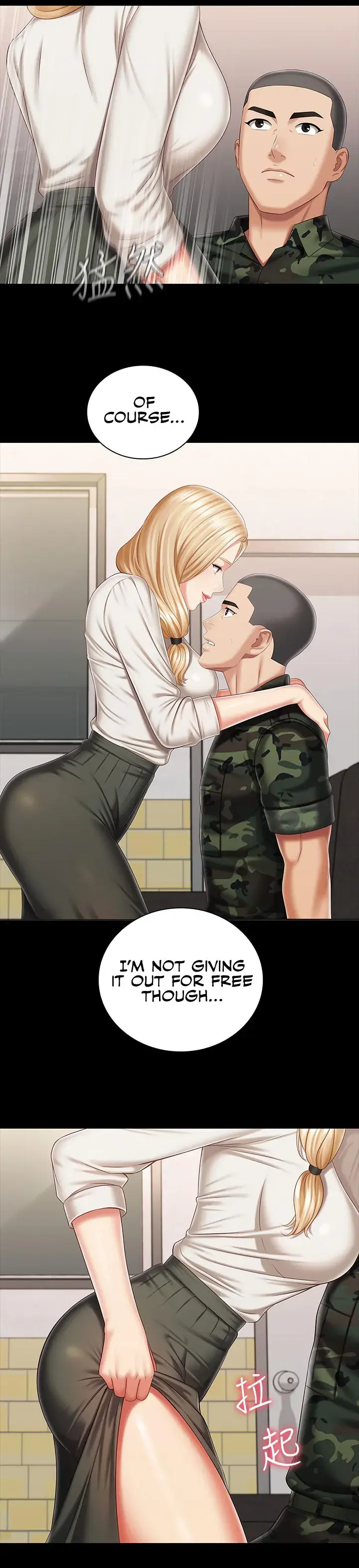 My Sisters Duty Chapter 87 - Page 13